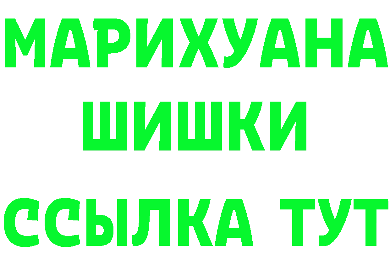 ГАШ Ice-O-Lator ONION это гидра Камешково