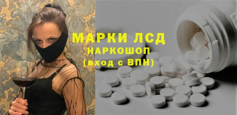 Лсд 25 экстази ecstasy  купить наркоту  Камешково 